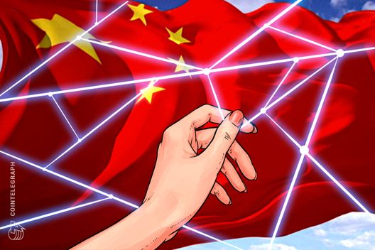 Communist Party Of China Releases Primer On Blockchain Technology