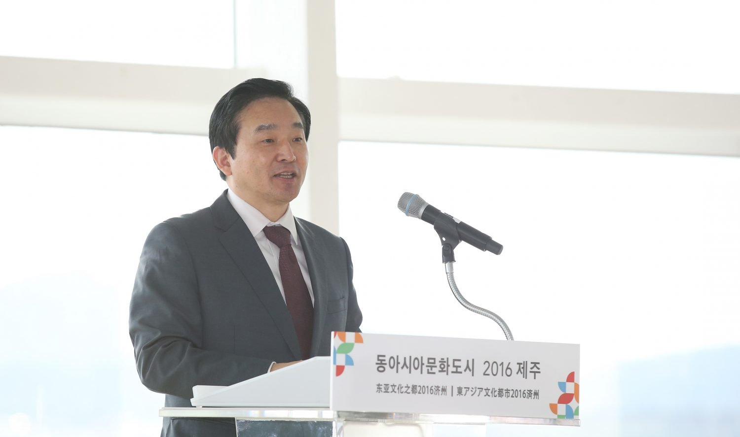 Korea’s Jeju Island Appeals To President In Push For ICO Hub Status