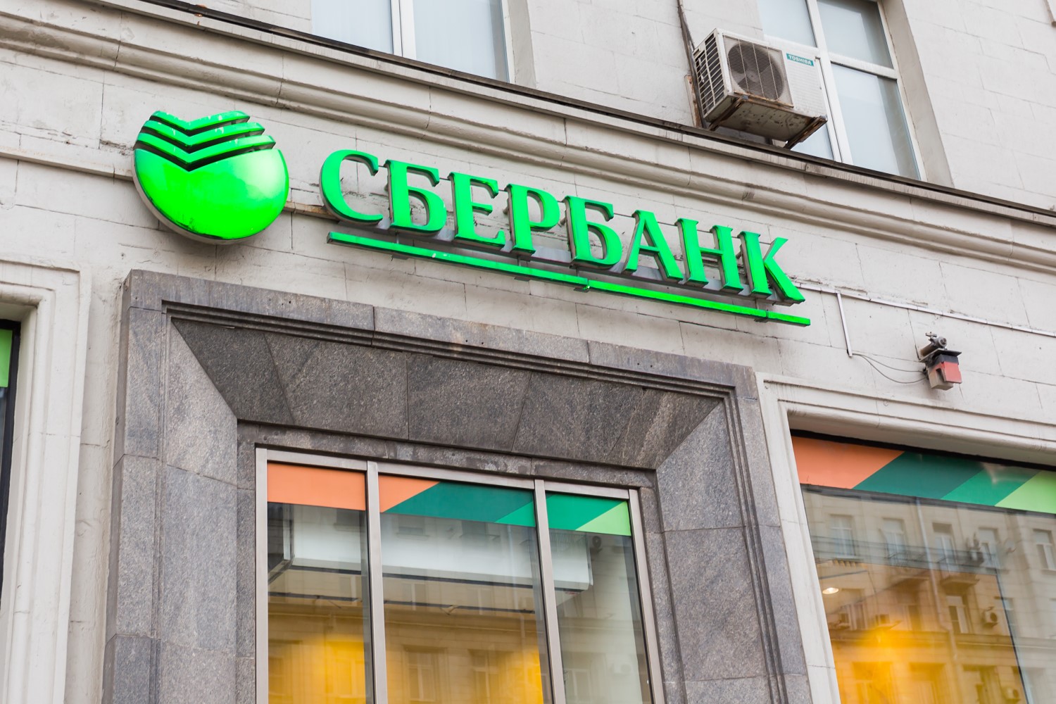 Russia’s Sberbank Uses Smart Contract To Settle Three-Way Repo Deal