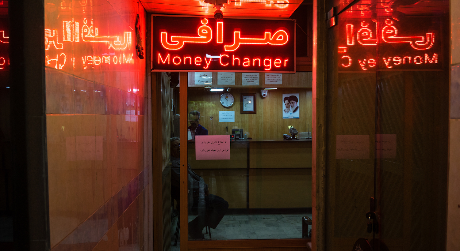 Blockchain Startups Are Modernizing Iran’s Financial Infrastructure