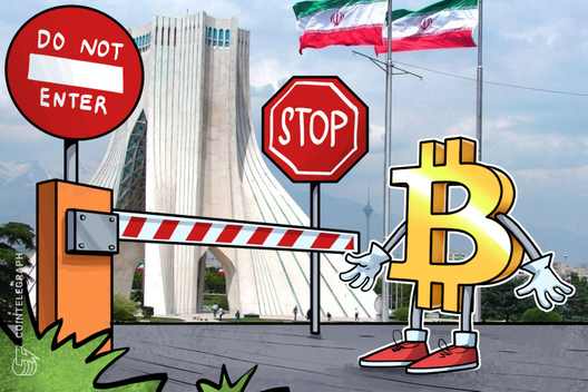 Trading Bitcoin Is Illegal In Iran, Central Bank Official Warns