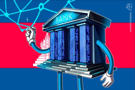 The-national-bank-of-cambodia-will-launch-a-digital-payments-network-this-quarter