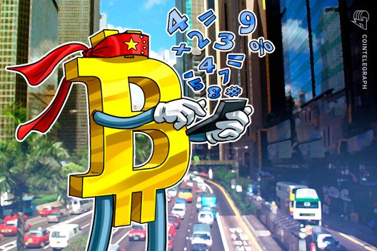 Former-chinese-central-bank-exec-praises-“commercial-success”-of-bitcoin