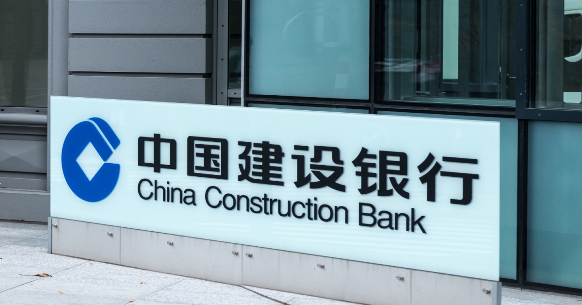 China-construction-bank-pulls-planned-listing-of-bitcoin-tradable-bond