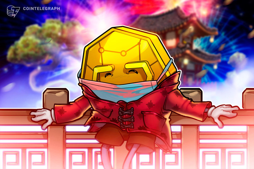 Chinese-state-insurance-firm-launches-two-crypto-funds-in-hong-kong:-report