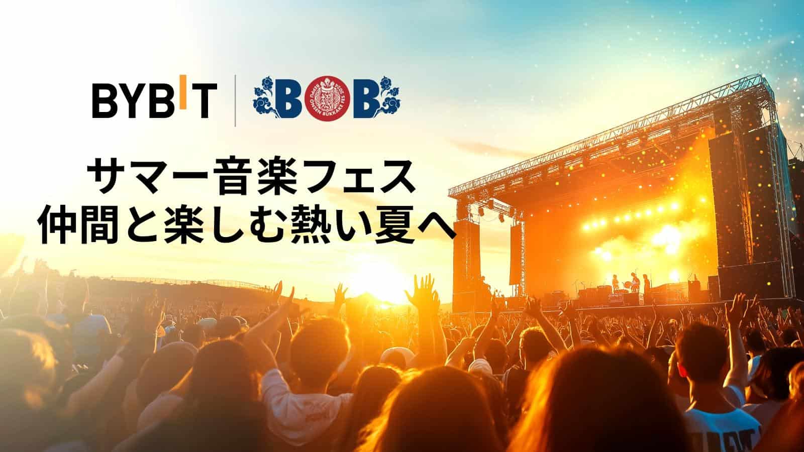 Bybit-announces-sponsorship-of-bob2024:-celebrating-onsen-culture-and-enjoying-music-in-beppu,-japan-with-exciting-rewards