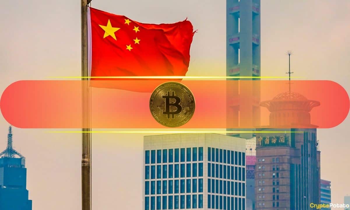 Former-chinese-finance-minister-calls-for-closer-study-of-cryptocurrency